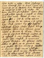 рукопись