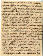рукопись