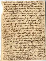рукопись